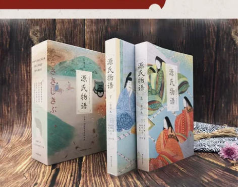 2册源氏物语全译本精美日本画大师彩色插图长...