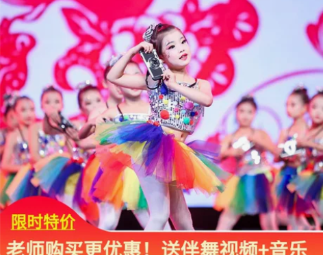 美的冒泡儿童演出服蓬蓬纱裙舞蹈金色童年女童...