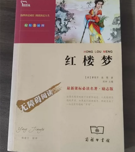 搬家图书出售 几乎全新 有意私聊三国演义 ...