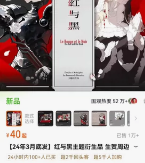 砖～ 罪与罚+红与黑！kotori的鼠鼠砖...