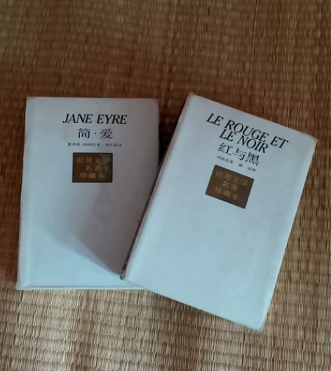 @@##红与黑@@##@@##簡爱@@##...