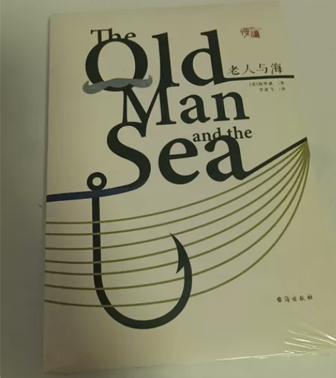 《老人与海》《TheOld Man and...