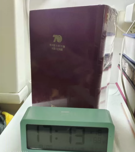 七十年七十部小说绝版《三体》 布面精装特殊...