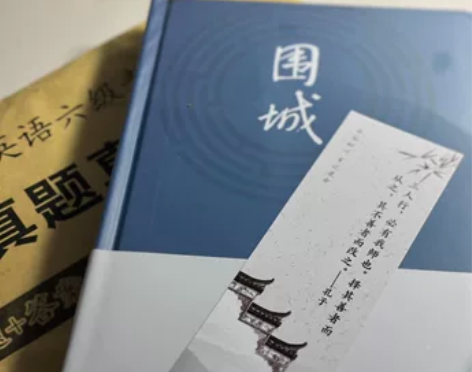 出《围城》是钱钟书先生的代表作，图中展示的...