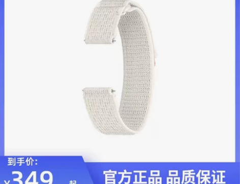 三星/Samsung Galaxy Wat...