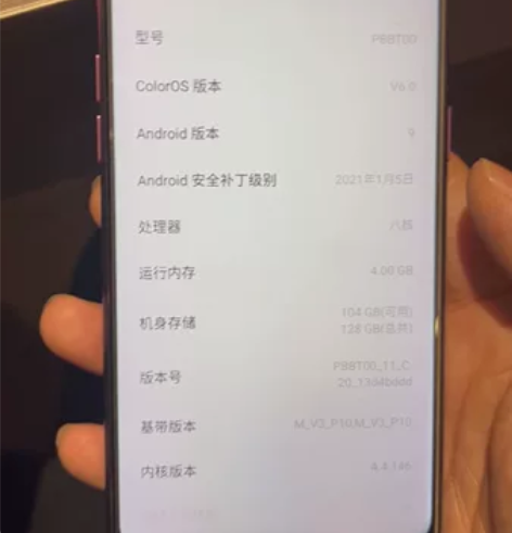 oppo A7x，4+128，全好无锁，后...
