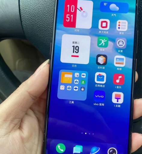 VIVO X30 5G 8+128 全网通...