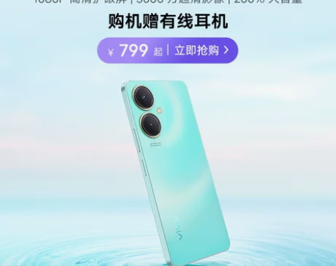 vivo Y55t新品5G智能拍照手机大内...