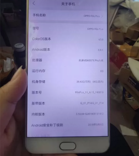 OPPO R9splus：6+64，如图机...