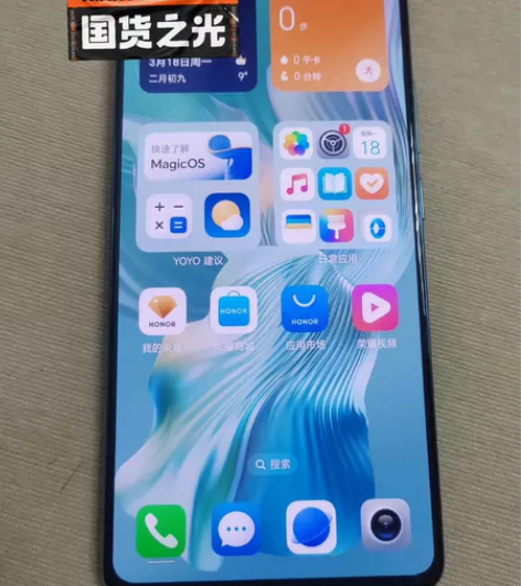 99新荣耀80Pro直屏版 出备用手机，9...