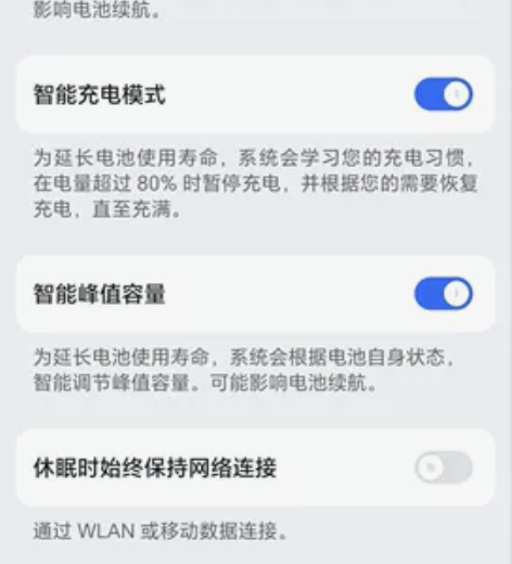 ?女生一手自用个人闲置荣耀 60pro  ...