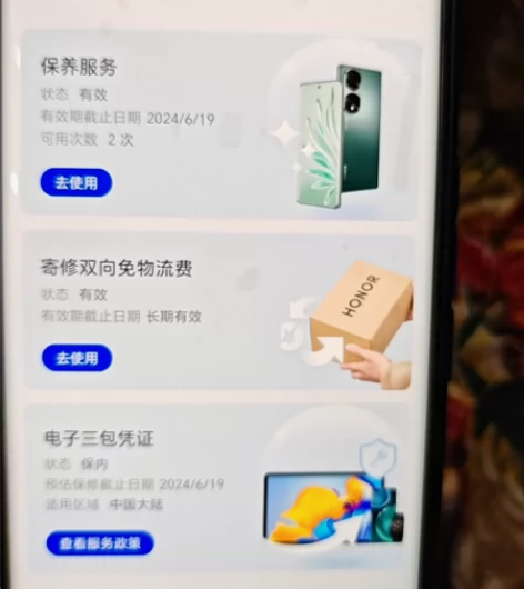荣耀90黑色，16+512GB，一直带手机...