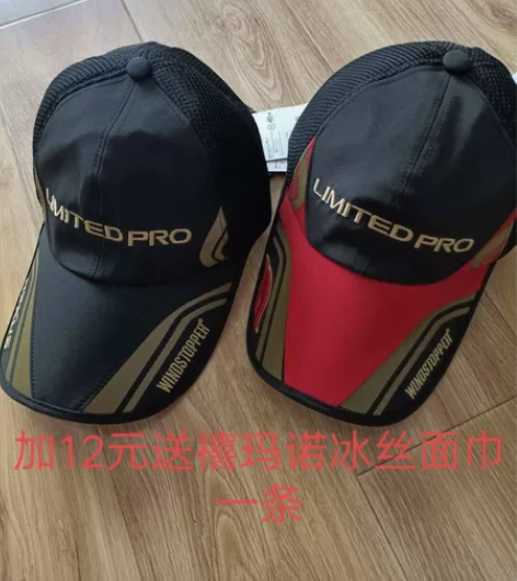 禧玛诺雷米特网眼遮阳帽系列钓鱼帽棒球帽太阳...