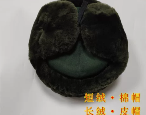 正版加厚棉帽裁绒帽冬季防寒风雷锋帽男松枝绿...