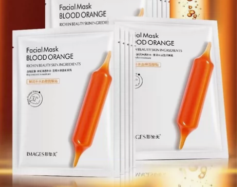 清仓处理面膜：30片17.9元包邮！血橙面...