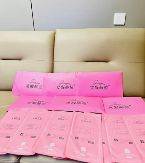 觉醒赫兹贵妇幼肌水光面膜 有50片 感兴趣...