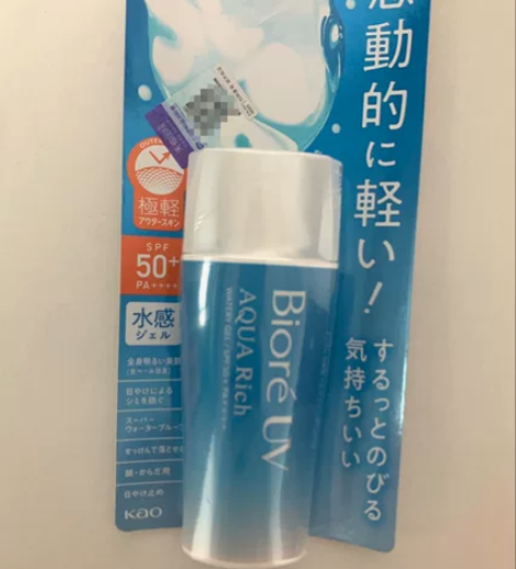 碧柔防晒霜70ml，全新未拆封，买多了用不...