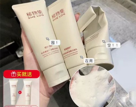 毛孔干干净净!稀物集松茸菌菇氨基酸洁面乳温...