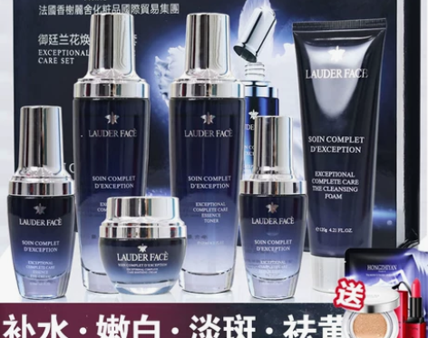 法国小黑瓶护肤品套装正品水乳补水保湿美白淡...