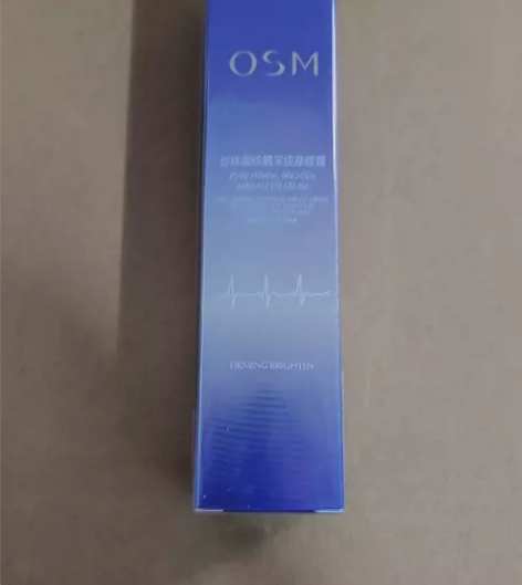 欧诗漫珍珠御纹睛采按摩眼霜20ml（正装带...