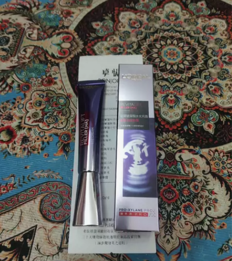 闲置出全新欧莱雅紫熨斗二代眼霜30ml 因...