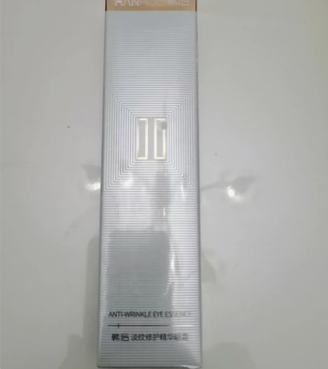 韩后淡纹修护精华眼霜， 全新未拆封，20g...