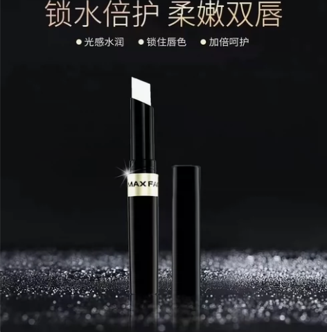 MaxFactor/蜜丝佛陀全新润唇膏大量...