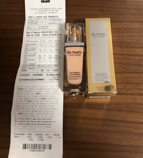 闲置出全新雅诗兰黛白金粉底液30ml 因为...