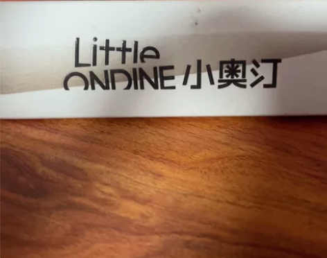 小奥汀雕刻笔高光修容液全新正品包邮 保质期...