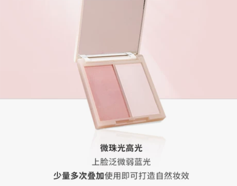 程十安 ZENN.TH双色高光粉哑光修容脸...