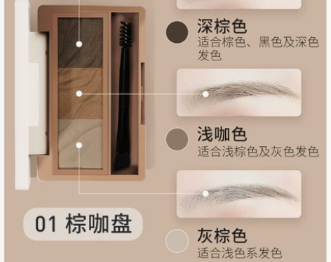 【55价】AKF眉粉三色眉笔持久防水防汗不...