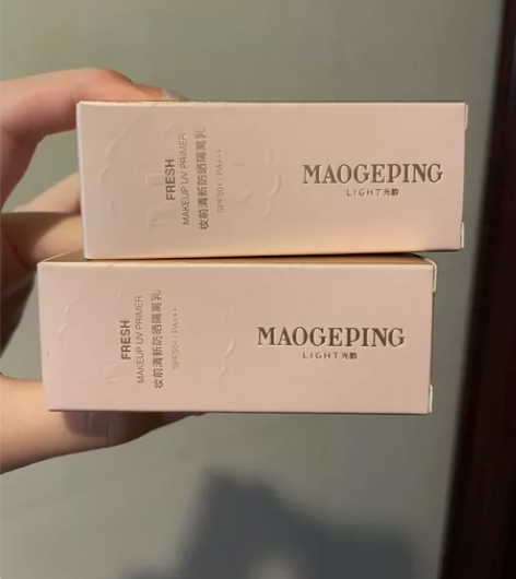 毛戈平妆前清新防晒隔离乳7ml 全新 日期...