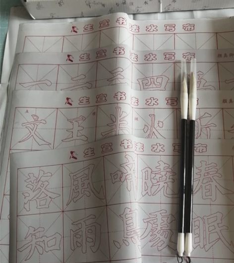 颜真卿字帖 小学生练字专用 毛笔水写布套装...