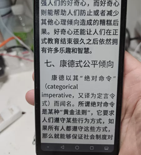 海信a5pro 6+128 平时就是一个阅...