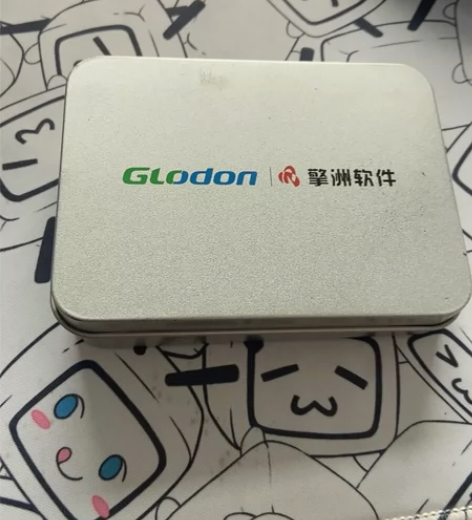 正版！正版！正版！浙江省的擎洲软件广联达软...