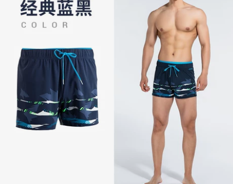 【全新未使用】迪卡侬泳裤男防尴尬平角宽松男...