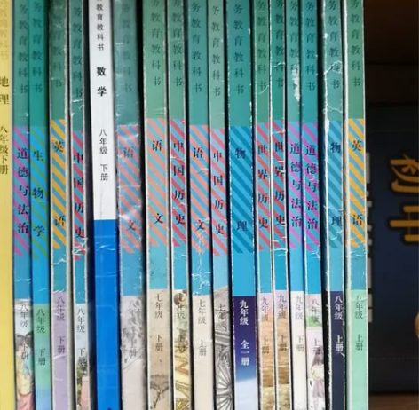 初中课本教材辅导 学生初三毕业，处理闲置课...