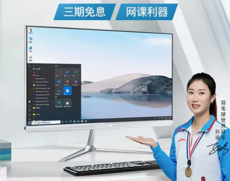 i7高配一体机电脑独显台式整机全套商务办公...