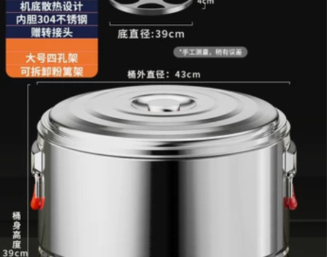 台式多功能煮面炉商用电热煮面桶机汤粉炉冒菜...