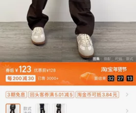 穿搭博主出闲置[火] 美式VIBE风复古双...