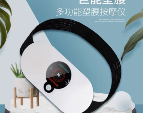 德国专研黑科技-大肚子肥胖赘肉专用-实用去...