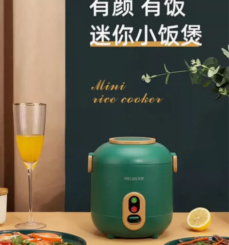 美菱1.2升电饭煲    送量杯和饭勺  ...