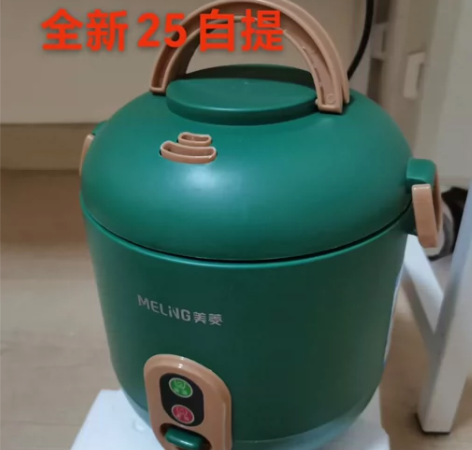 全新美菱电饭锅，25自提。 感兴趣的话点“...