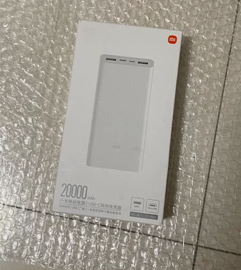 小米充电宝20000毫安 18W快充PD，...