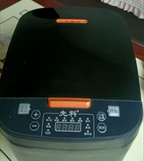 5L电饭煲 全新包邮 先科电饭锅家用智能多...