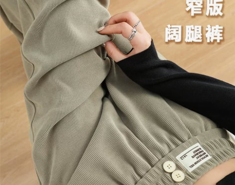 2024新款雪尼尔窄版阔腿裤女春秋梨形身材...