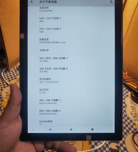 台电p20HD平板，4+64g全网通4G。...
