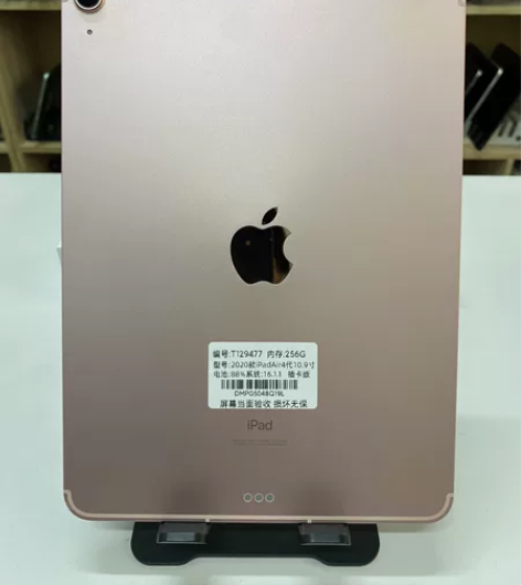 Apple/苹果ipad Air4 苹果无...