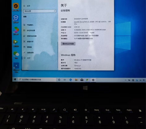 神舟  X5 平板电脑   10寸Hase...