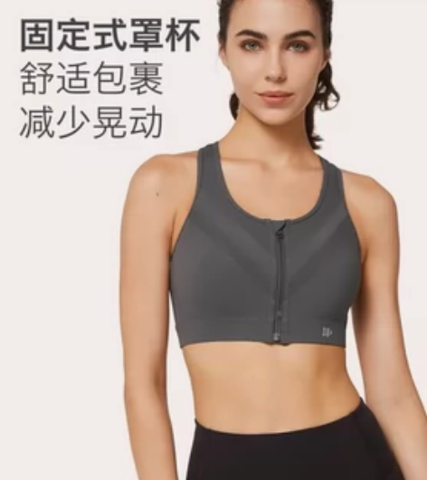 薏凡特高强度运动内衣女瑜伽健身跳操XL码 ...